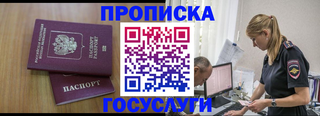 форма 3 в Королёве