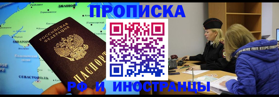 регистрация для дет. сада в Королёве